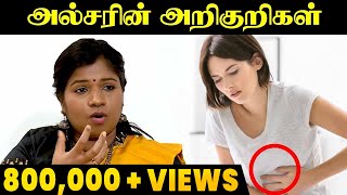 சிறுநீர் தொற்றுக்கு வீட்டு மருத்துவம்  Urine Infection in Tamil  Tamil Health Tips [upl. by Prakash]