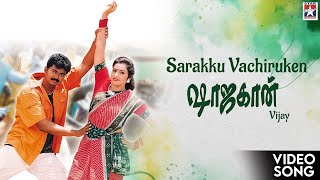 Sarakku Vachiruken  HD Video Song  Shajahan  Tamil  Vijay Meena  Mani Sharma Shankar Mahadevan [upl. by Claretta]