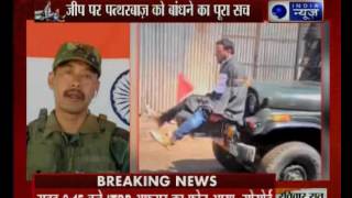 Major Gogoi speaks to India News  quotWe had to act because we were being attacked by stone peltersquot [upl. by Niltag]