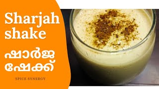 Sharjah shakeഷാർജ ഷേക്ക് summer drinks [upl. by Ranzini205]