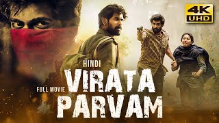 Virata Parvam 2022 Hindi Dubbed Full Movie  Rana Daggubati Sai Pallavi Priyamani [upl. by Brause]