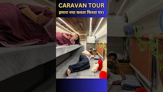 New caravan tour😍 हमारा चलता फिरता घर। ghumakkadbugz campervancaravan vanlife india [upl. by Adianez]