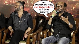 Rajinikanth Speaking AMAZING Marathi At DARBAR Trailer Launch [upl. by Zsamot503]