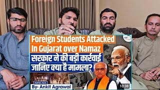 Gujarat University Foreign Students InGujarat Attacked Over Namaz  UPSC pakistanreaction [upl. by Luna]