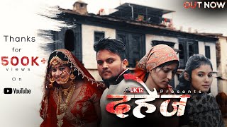 DAHEJ  दहेज   New Garhwali Emotional Movie  Uk12films [upl. by Nnalatsyrc]