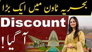 Bahria Heights and Apartment Utility Charges Discount  New Discount in Bahria Town Karachi btk [upl. by Ardnauqal]