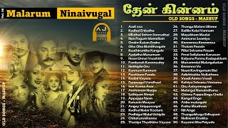 Malarum Ninaivugal  Vol 6  50 Songs Mash up  Tamil Songs [upl. by Eelreveb]