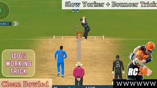 Slow Bouncer amp Yorker Ball Wicket Taking Trick 💯  Real Cricket 24 Bowling Tips  RC24 [upl. by Nivri674]