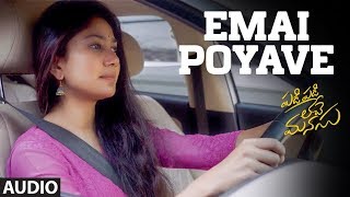 Padi Padi Leche Manasu Video Songs  Emai Poyave Video Song  Sid Sriram  SharwanandSai Pallavi [upl. by Seuguh782]