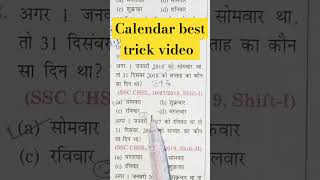 Calendar best trick video 🔥💯🔥calendar reasoning [upl. by Ronoh]