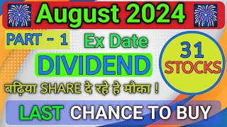 August 2024 • Top 31 high Dividend stocks list with Ex Date • Dividend in August kaitavgoswami [upl. by Jobye967]