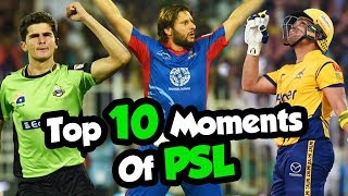 Top 10 Moments of PSL 3  HBL PSLM1F1 [upl. by Hulbard]