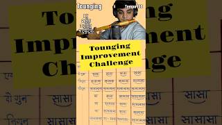 tounging improvement challenge flute learnflute flutelessons [upl. by Katlin]