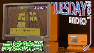 【桌遊時間】友盡派對完整版本0702 [upl. by Roarke]