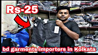 bd garments importers in ballygungeKolkata🔥 [upl. by Vaughn579]