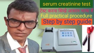 Serum creatinine testJAFFE MODIFIED METHOD Creatinine test procedure practical video [upl. by Leahcimnaj582]