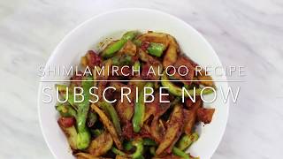 Shimla Mirch Aloo Recipe  Capsicum Potato Recipe [upl. by Hailahk]