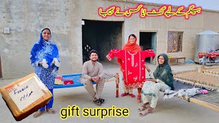 Begam Ke liye Gift Aaya kKisne Bheja ll My Wife Gift Surprise village live ll Adnan Family vlogs [upl. by Grissom858]