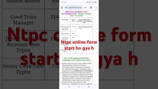 NTPC form start ho gya h motivation ntpcrecruitment ctet ntpccbt ntpcphase2 ntpc ntpc ntpce [upl. by Nywles]