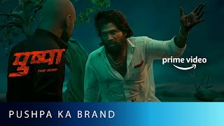 ये khoon ही है Mera Brand  Pushpas Best Dialogue  Allu Arjun Fahad Faasil  Amazon Prime Video [upl. by December133]