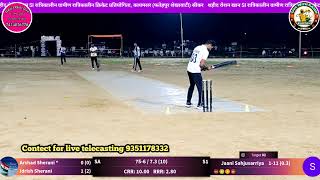 Sherani Aabad vs Sahjoosar कायमसररात्रिकालीनग्रामीणक्रिकेटप्रतियोगिताLiveWithKasim 🏏💞 [upl. by Yeznil]