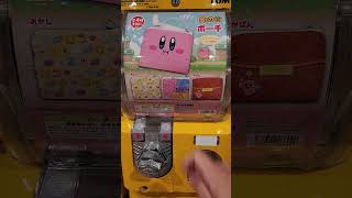 Kawaii Kirby Pouch Gashapon anime [upl. by Yliah498]