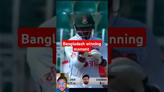 🔥🇧🇩bangladesh winning moment today gtv live cricket match today ban vs ban highlight today ytshorts [upl. by Ahoufe798]