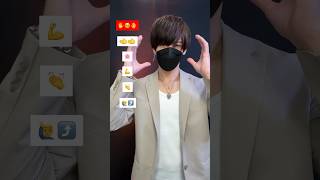 【 Ayo amp Teo  Rolex sped up】TikTok trend challenge dance tutorial TAKAHARU emoji shorts viral [upl. by Ardekal]