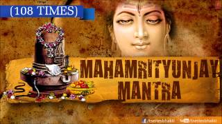 Mahamrityunjay Mantra 108 Times By Hariharan with English Description I Full Audio Song Juke Box [upl. by Repinuj]