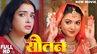 2024 Full Movie  Raja Doli Leke Aaja  Dinesh Lal Yadav भोजपुरी का सबसे बड़ा फिल्म अचानक वायरल हुआ [upl. by Arodal68]