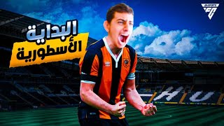 نهاية غير متوقعة 😲🔥  كابتن صالح الى دوري الابطال 💪💪 الحلقة الاولى [upl. by Kauffman213]