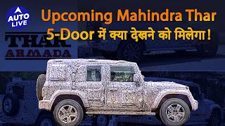 What all will we get in the upcoming Mahindra Armada  Auto Live [upl. by Aihseit]