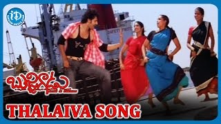 Bujjigadu Full Songs  Talaiva Song  Prabhas Mohan Babu Trisha [upl. by Aileahcim]