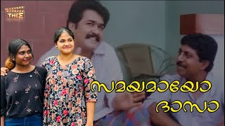 ശ്രീനിവാസൻ  മോഹൻലാൽ കൂട്ടുകെട്ട് ഇനിയെന്ന്  Mohanlal Sreenivasan Combo  Thee Studio [upl. by Onitnas]