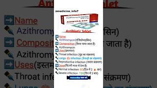 Antibiotic Tablet Uses Hindi amp English shorts shortyoutube medicineinfo7 [upl. by Latsirhc]