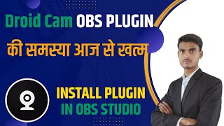 how to install droidcam obs plugin  on window  droidcam obs plugin  droidcam obs  VK adda 20 [upl. by Britney]