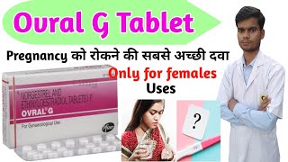 Ovral G tablet। Ovral g tablet uses in hindi Norgestrel and ethinyloestradiol tablet ip Ovral G [upl. by Ehc415]