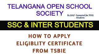 Telangana Open School Society TS Open School SSC ampINTER How to Apply TSBIE Eligibility Certificate [upl. by Erbe396]