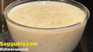 సగ్గుబియ్యం పాయసం tapioca pearls dessertsabudhana kheer KitakitaTalupulu [upl. by Haleak469]