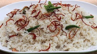 ঝরঝরে পোলাও রান্নার পারফেক্ট রেসিপিপোলাওPlain Pulao RecipePolao RannaBangladeshi Pulao Recipes [upl. by Amairam]