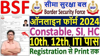 BSF Constable Online Form 2024 Kaise Bhare ✅ How to Fill BSF Online Form 2024✅ BSF Form Fill up 2024 [upl. by Sirrom538]