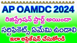 ap degree admissions 20232024 batch how to registration degree admission process ap degree 2024 [upl. by Mercuri625]