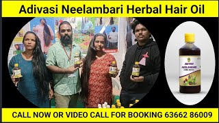 Adivasi Neelambari Herbal Hair Oil [upl. by Anas]