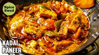 KADAI PANEER RESTAURANT STYLE  KADAI PANEER RECIPE  KADHAI PANEER RECIPE [upl. by Akemal]