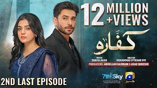 Kaffara 2nd Last Episode 89  Eng Sub  Ali Ansari  Laiba Khan  Zoya Nasir  16th October 2024 [upl. by Ahsets802]