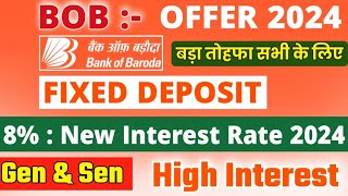 Bank of baroda fd new interest rates 2024 me  Bob fixed deposit new interest rate 2024 me  bob fd [upl. by Wren]