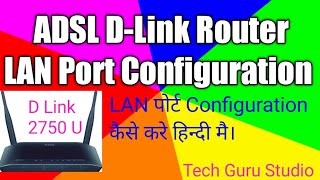 ADSL router configuration Multi Router connet on Home Network [upl. by Tongue]