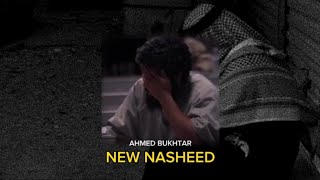 SHUKRAN LAKA RAABI  SLOWED REVERB NASHEED  NOOR NEST NETWORK [upl. by Irik]