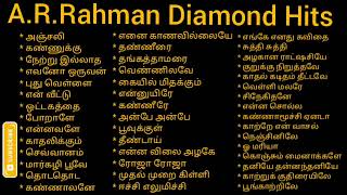 AR Rahman Diamond Hits  Tamil  ஏ ஆர் ரகுமான் Hits [upl. by Haley987]