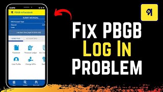 PBGB Mobile Banking Login Problem [upl. by Lesslie742]